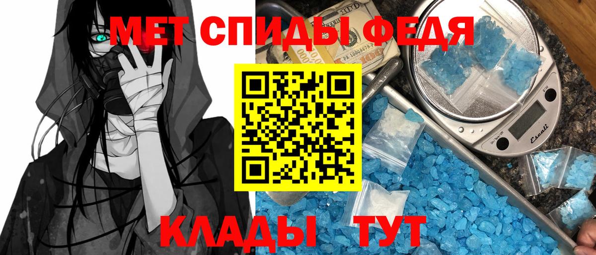 Amphetamine  Амфетамин Розовый  АМФ  Балаково  Вход с VPN 