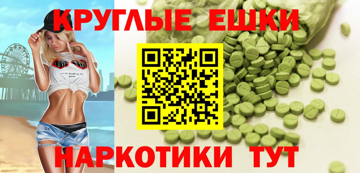 Балаково  Экстази Дубай  ЭКСТАЗИ  Вход с VPN  Экстази 280 MDMA 
