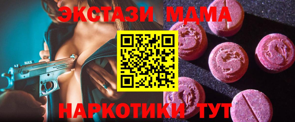 ЭКСТАЗИ louis Vuitton Балаково