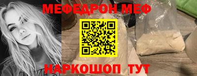 амф Апшеронск