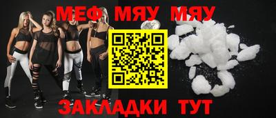круглые Аргун