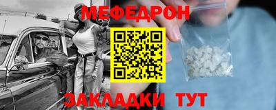 круглые Аргун