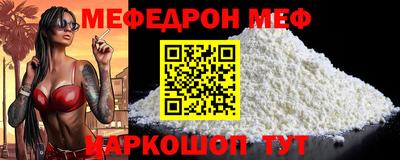 круглые Аргун