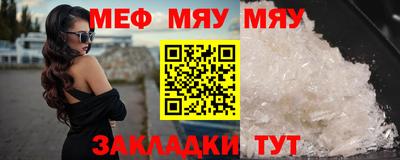 круглые Аргун