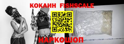 круглые Аргун