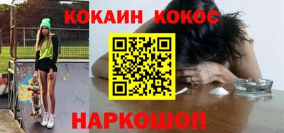 кокаин VHQ Апрелевка