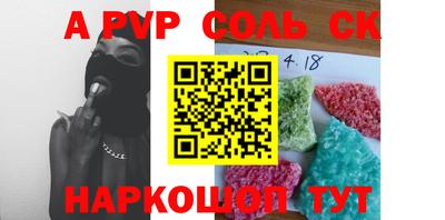 круглые Аргун