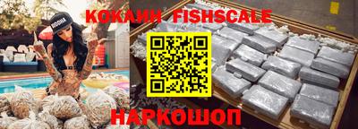 кокаин VHQ Апрелевка