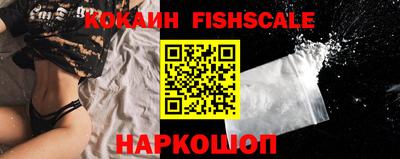 кокаин VHQ Апрелевка
