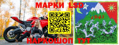 круглые Аргун