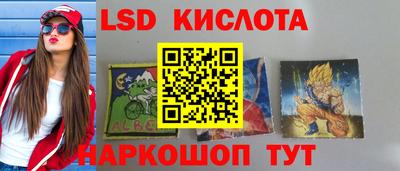 кокаин VHQ Апрелевка