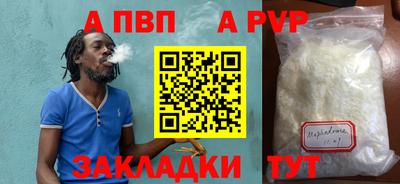 кокаин VHQ Апрелевка
