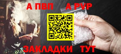 круглые Аргун