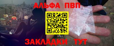 кокаин VHQ Апрелевка