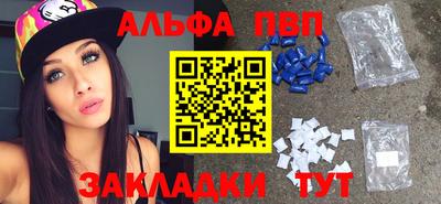 круглые Аргун