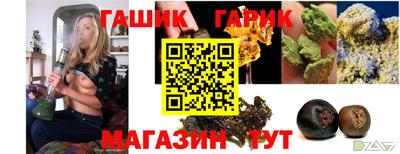 круглые Аргун