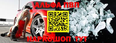 кокаин VHQ Апрелевка