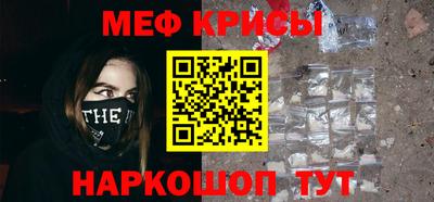 амф Апшеронск