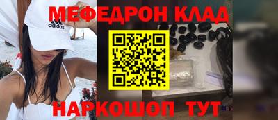 круглые Аргун