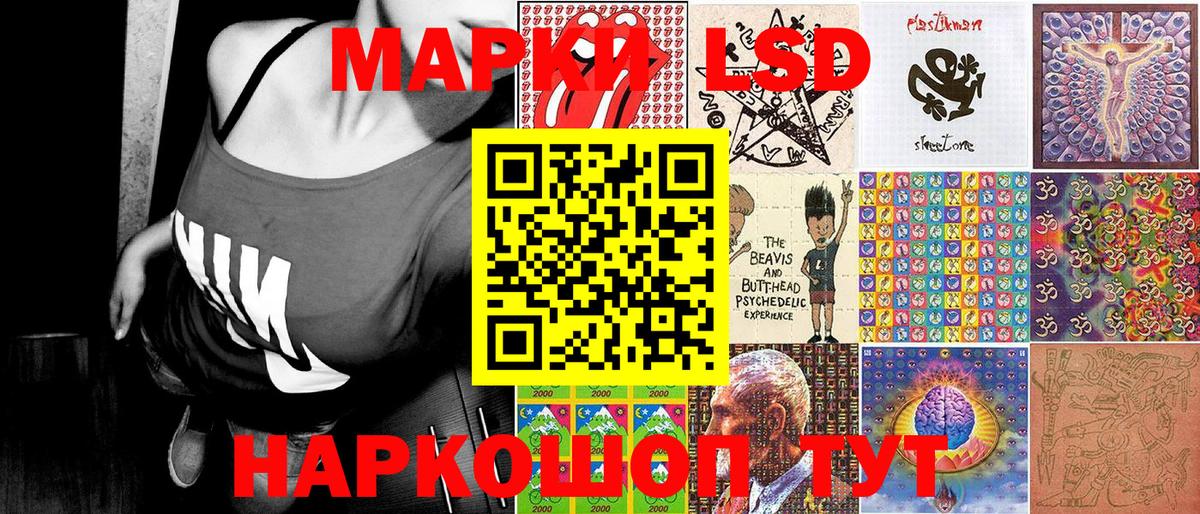 Наркотические марки 1,8мг  Наркотические марки 1,8мг  Вход с VPN  Балаково 