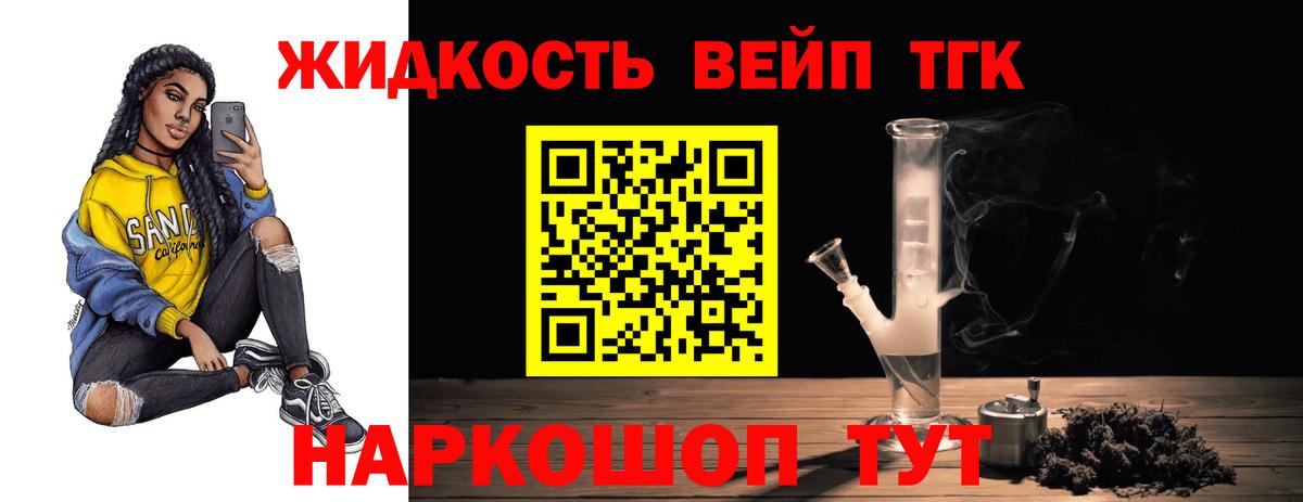 Дистиллят ТГК Wax Балаково