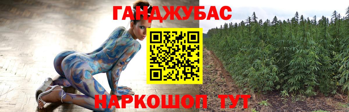 Шишки марихуана OG Kush Балаково
